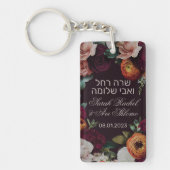 ムーディダークユダヤ人Chuppah日付を保存 キーホルダー (正面)