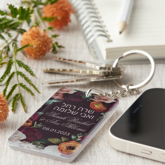 ムーディダークユダヤ人Chuppah日付を保存 キーホルダー (正面右)