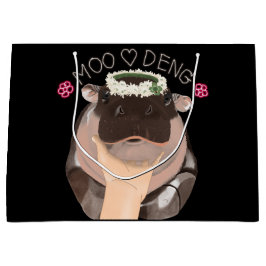 ムーデン（Moo Deng）、タイ出身のカバが有名である ラージペーパーバッグ