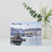 ムートラフィッシュ波止場 – オマーン，マスカット ポストカード (スタンド正面)