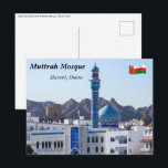 ムートラモスク – オマーン，マスカット ポストカード<br><div class="desc">背景に山を持つミュートラモスクの青いドームとミナレット – マーン，マスカット</div>