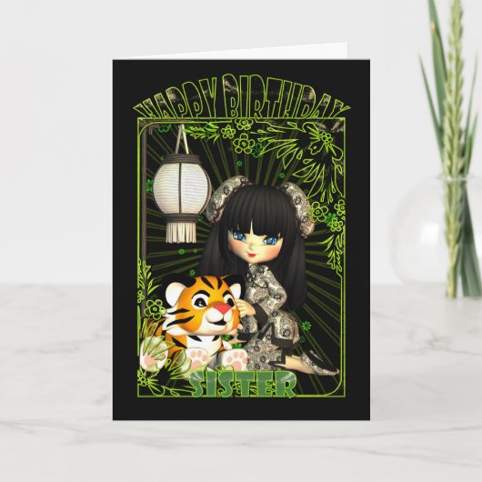 ムーニー付き姉妹可愛い誕生日カード中国人形 カード (正面)