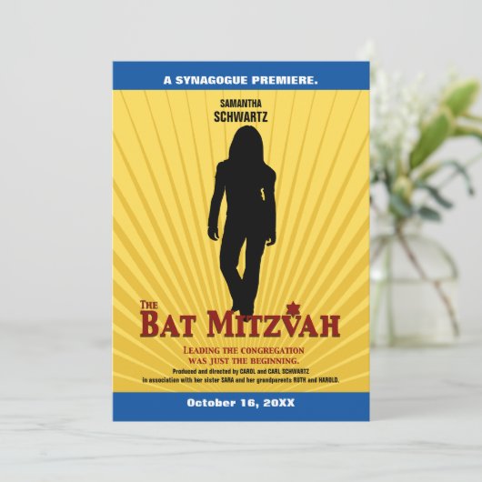 ムービースターバルミツワー招待状イエローブルー 招待状 (スタンド正面)