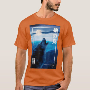 ムーンウ日本のオウルワイルドフォレストナイトグラフィック875 Tシャツ