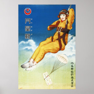 ムーンスター女子靴レトロ日本の広告 ポスター