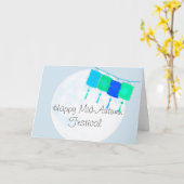 ムーンフェスティバル中国の秋フェスティバルグリーティング カード (黄色い花)