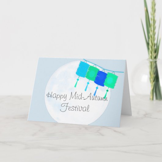 ムーンフェスティバル中国の秋フェスティバルグリーティング カード (正面)