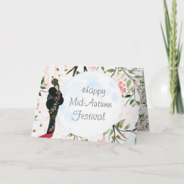 ムーンフェスティバル中国の秋フェスティバルグリーティング カード