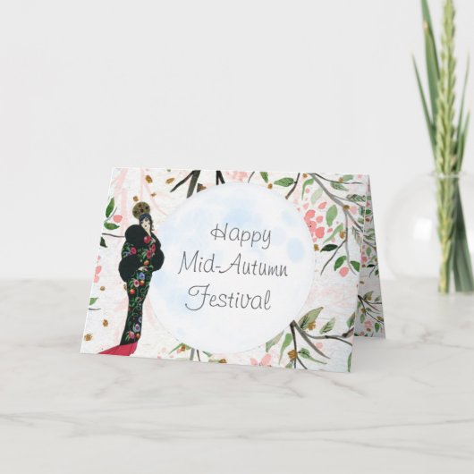 ムーンフェスティバル中国の秋フェスティバルグリーティング カード (正面)