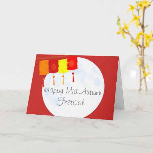 ムーンフェスティバル中国の秋フェスティバルグリーティング カード (黄色い花)
