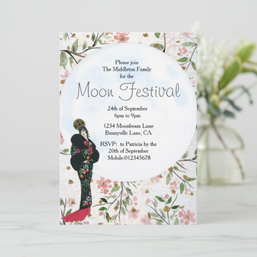 ムーンフェスティバル中国の秋フェスティバル招待 招待状 (スタンド正面)