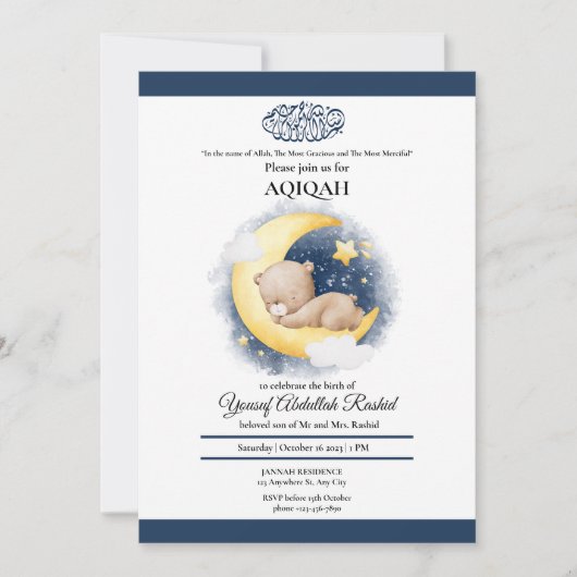 ムーンベアースリーピング男の赤ちゃんムスリムアクヤアクエカ 招待状 (正面)