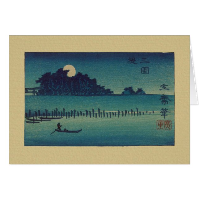 ムーンライトグローブ (正面横)