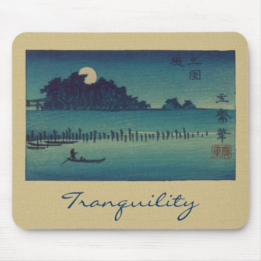 ムーンライトグローブ マウスパッド (正面)