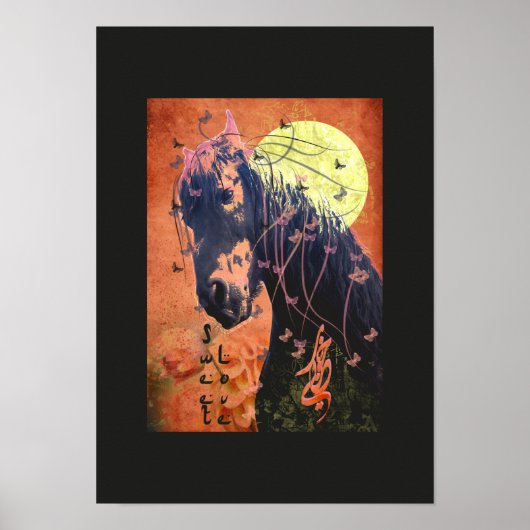 ムーンライト - ポスター (正面)