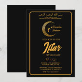 ムーンランタンラマダンカレエムイフタールディナーパーティーINV 招待状 (正面/裏面)