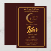 ムーンランタン ラマダーン ケリム イフタル 夕食パーティー 招待状 (正面/裏面)