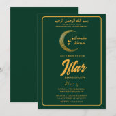 ムーンランタン ラマダーン ケリム イフタル 夕食パーティー 招待状 (正面/裏面)