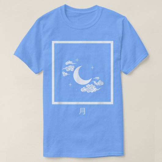 ムーン日本のアートレトロウェーバーアニメマンガ Tシャツ (デザイン正面)