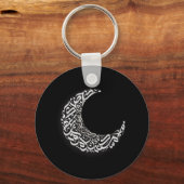 ムーン・アラビア文字 キーホルダー (正面)