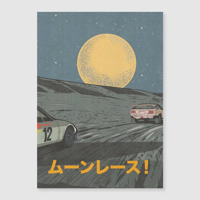ムーン・レース (正面)