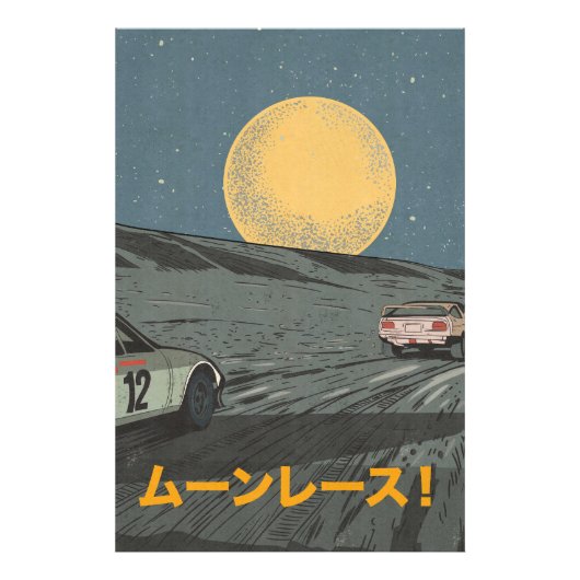 ムーン・レース フォトプリント            (正面)