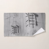 ムー漢字 ハンドタオル (ハンドタオル)