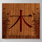 ムー（木） ポスター (正面)