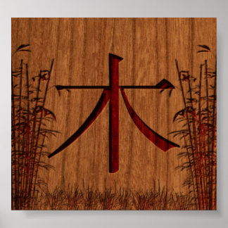 ムー（木） ポスター