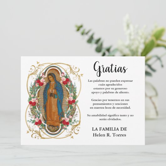 メアリスペインのグアダルーペお悔やみ サンキューカード (スタンド正面)