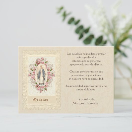 メアリスペインのーカトリックお悔やみ サンキューカード (スタンド正面)