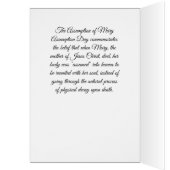 メアリーの引受け (内側 (左))