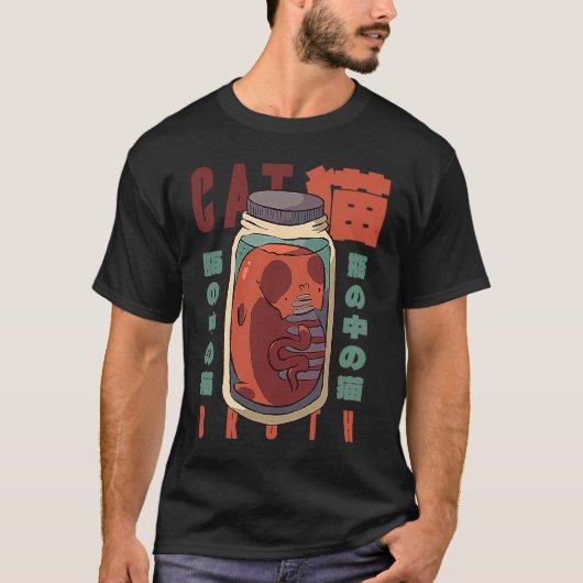 メイソンジャーに入ったキャットブロス Tシャツ (正面)