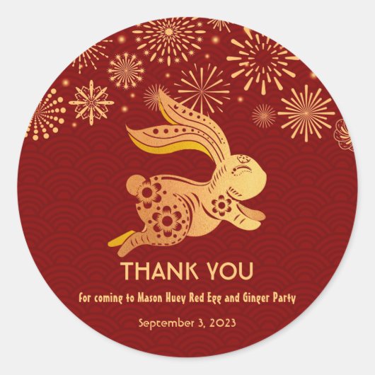 メイソンホイレッドエッグとジンジャーパーティー ラウンドシール (正面)