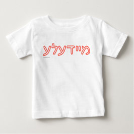 メイデレベビーTシャツ ベビーTシャツ