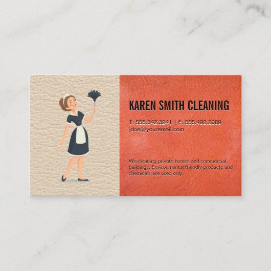 メイドサービス | 革の背景 名刺 (正面)