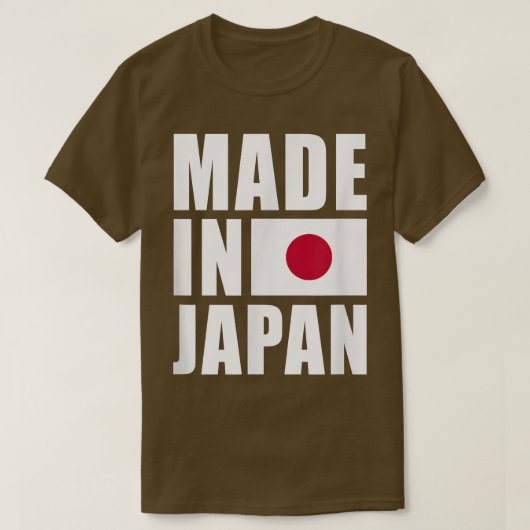 メイド・イン・ジャパン – 日本の国旗のプライド Tシャツ (デザイン正面)