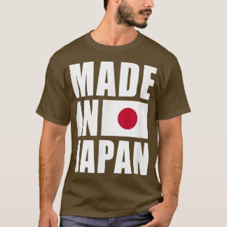 メイド・イン・ジャパン – 日本の国旗のプライド Tシャツ