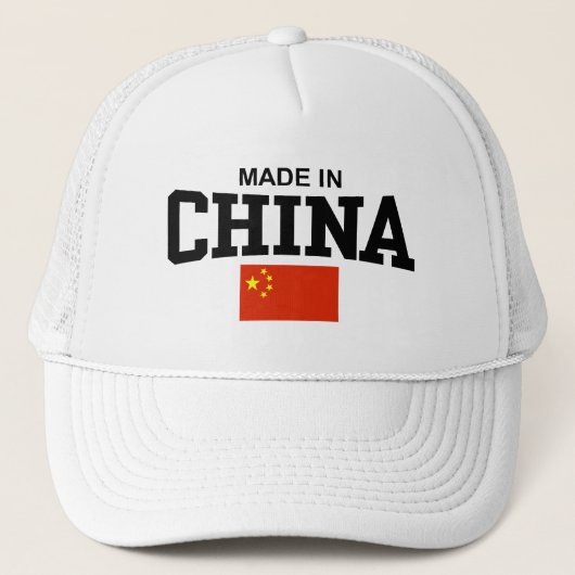 メイド・イン・中国 キャップ (正面)