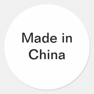 メイド・イン・中国・シール ラウンドシール