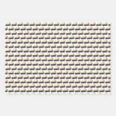 メインMEフーズ転がロブスターウーピーブルーベリーパイ ラッピングペーパーシート (正面)