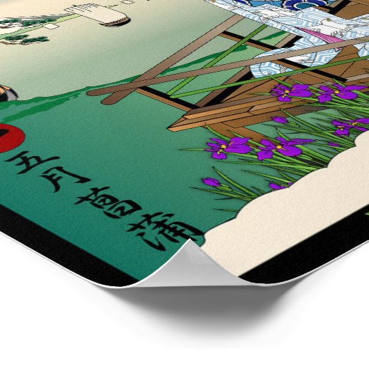 メイ・アイリス ポスター (角)