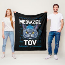 メェオズル・トヴ ハヌカ 猫 祝日