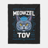 メェオズル・トヴ ハヌカ 猫 祝日 フリースブランケット (正面)