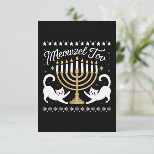 メオウゼルトフおもしろいハヌカー(ユダヤ教の祭り)ハヌッカ醜いセーター サンキューカード (スタンド正面)