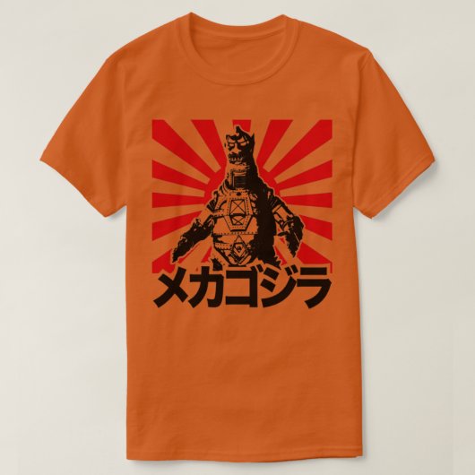 メカゴジラライジングサニー Tシャツ (デザイン正面)