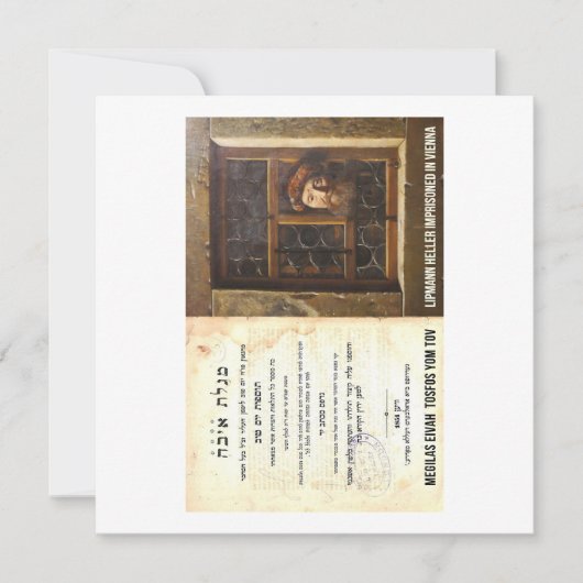 メガイラスエヴァトスフォスヨムトヴリプマンヘラーセグラ (正面)