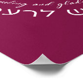 メガラテスター引用文ヘブライ祝語の目的語 ポスター (角)