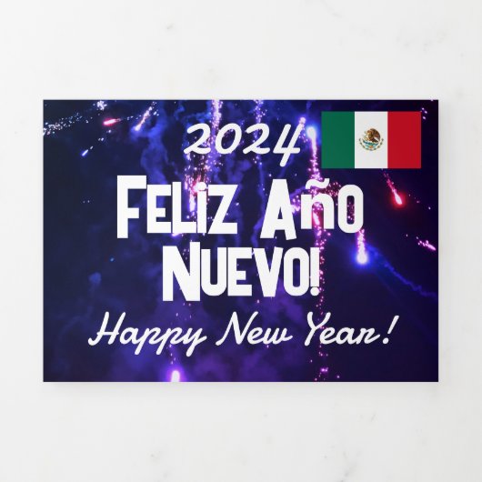 メキシカンカレンダー2024年新年おめでとう 三つ折りプログラム (カバー)
