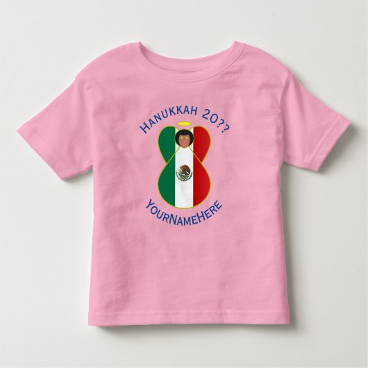 メキシカンハヌカー国旗のパーソナライズされた少女 トドラーTシャツ (正面)